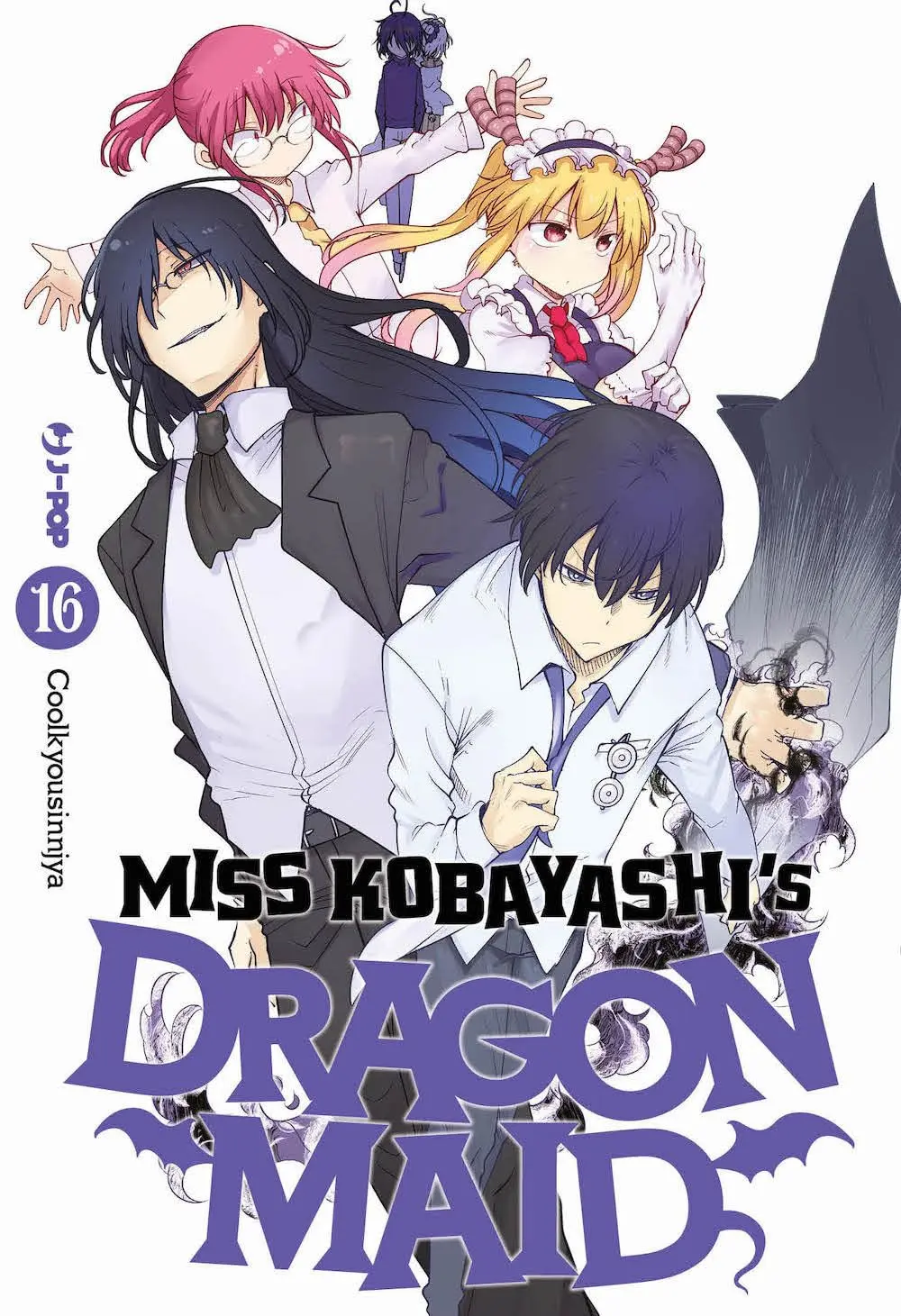 Volume cover